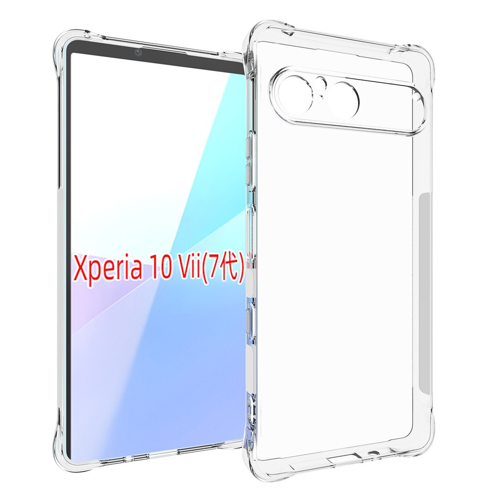 SonyXperia10Vii7代透明