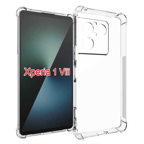 Xperia1VIII8代透明