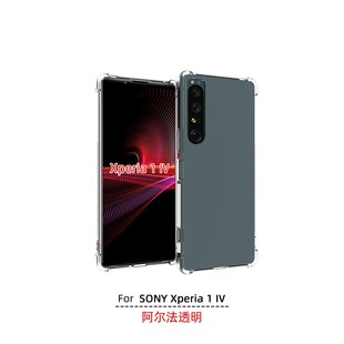 適用 SOG06 A201SO保護套 Xperia 51C CT72 索尼 IV手機殼SO