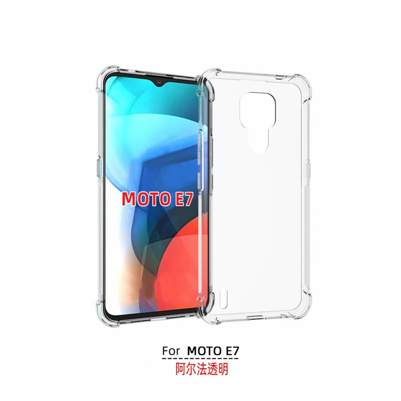 适用 摩托罗拉Moto E7 XT2052-1/-2/-3/-5/-6 透明手机壳 保护套