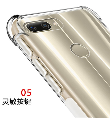 lenovo透明硅胶手机壳保护套