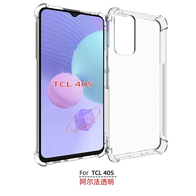 TCL405透明406防摔406S408