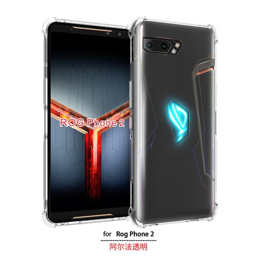 适用 华硕 ROG Phone 2 透明气囊手机壳 ZS660KL 游戏保护套 手机壳 rog2手机套软壳 保护壳 硅胶软壳 钢化膜