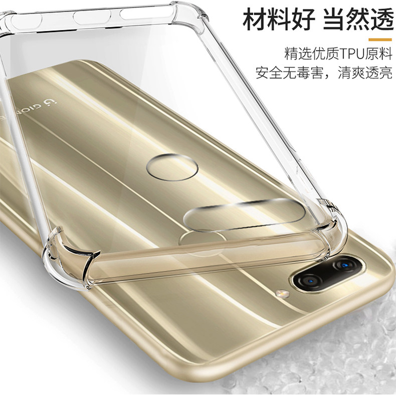 适用 金立 f6 透明 f6l 手机套 保护套 硅胶防摔 手机壳 气囊保护壳