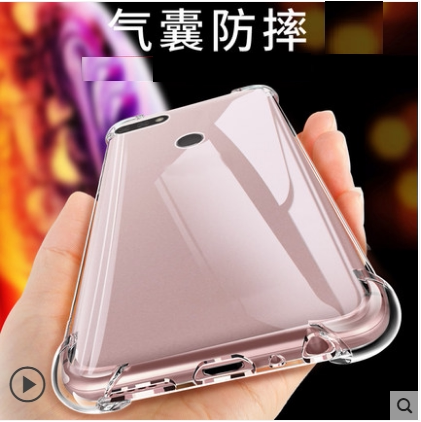 联想适用透明防摔保护壳手机套
