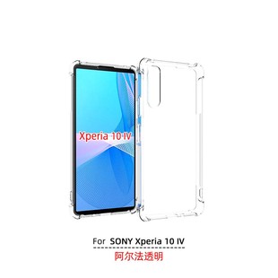套SO 索尼 52C 適用 手機套 CC54 保護套 透明手機殼 A202SO DC54 SOG07 膜 Xperia CC72