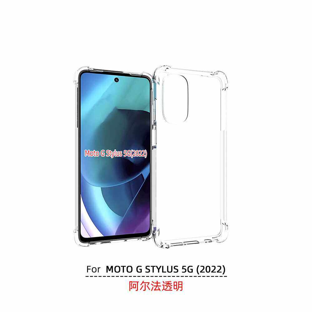 磨砂透明全包边防摔适用于