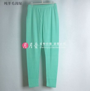 皇冠\春秋冬女士羊毛保暖内长裤秋裤打底裤长裤