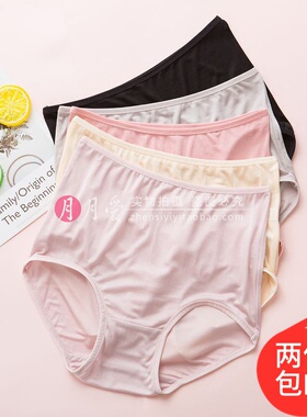 简约高腰款女真丝内裤全桑蚕丝42针双面针织真丝包臀薄款短裤