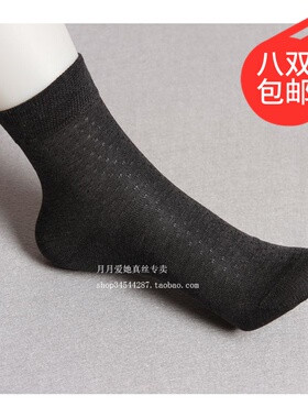 70%真丝袜子桑蚕丝绢丝袜短筒袜春秋薄款防臭纯色黑色常规女袜