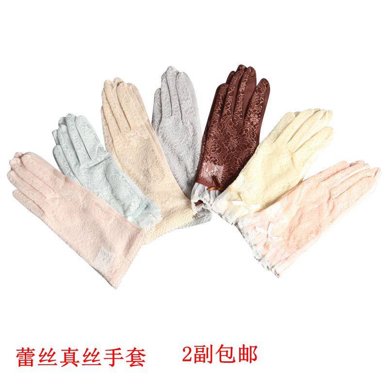 蕾丝款超漂亮！女针织真丝手套\防晒真丝手套夏季遮阳短款手套