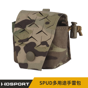 WOSPORT投掷物杂物收纳袋腰封背心MOLLE系统SPUD多用途迷彩手雷包