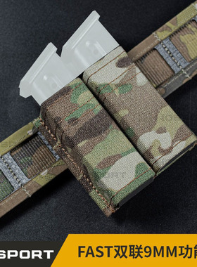 oyg34 g17 g45 VP9L1911 p320单排双排9MM汽水电手通用快拔弹夹套