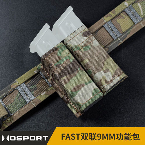 单排双排通用快拔弹夹套