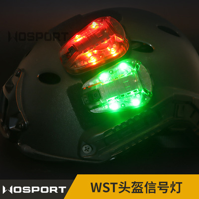 WOSPORT战术 头盔新款瓢虫灯 蜗牛 户外运动防水战术灯户外信号灯