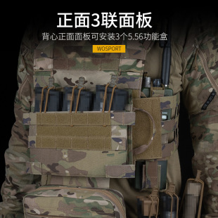 搭配下挂包三联面板侧围包JPC3.0进口考杜拉材质战术背心组合套装