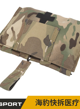 WOSPORT LBT 9022B快拆户外急救包MOLLE腰封背心附件包海豹医疗包