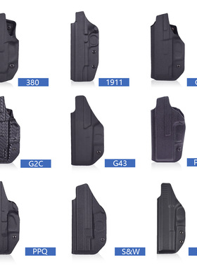 Glock17G19G22G43 1911P320P365G2CS&WM&P9MP40CZP07隐藏式快拔套