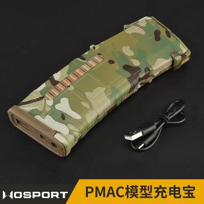 个性配饰PMAC模型 1:1弹匣模型充电宝 军迷战术装饰道具移动电源