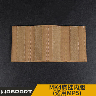 WoSporT MK4胸挂内胆适用MP5和MP7四联弹夹袋 战术背心副包工具包