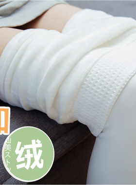 白丝lolita丝袜瘦腿梦幻奶白打底裤女秋冬加绒加厚白色连裤袜大人