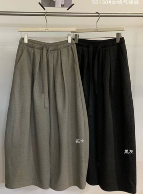 HXL韩代加绒韩系小清新阔腿加绒气球显瘦女装黑色高腰宽松休闲裤