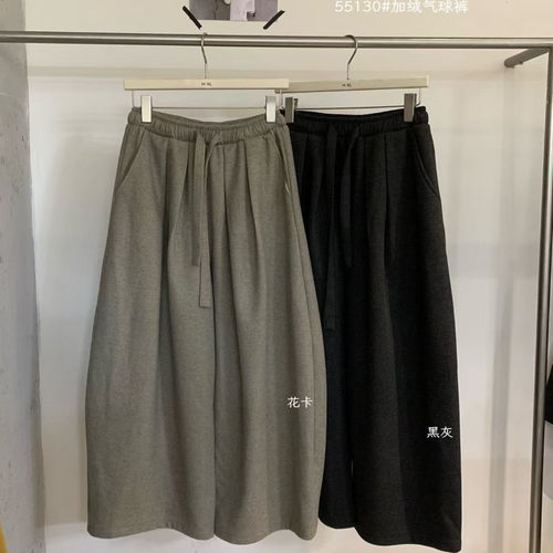 山羊绒加厚加绒阔腿气球休闲长裤