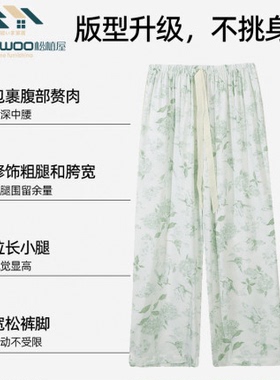 松*屋＆专柜爆款 61001 巨舒服 糯叽叽呼吸裤 领劵下单实得2条