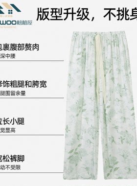 松*屋＆专柜爆款 61001 巨舒服 糯叽叽呼吸裤 领劵下单实得2条