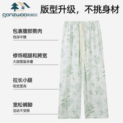 松*屋＆专柜爆款 61001 巨舒服 糯叽叽呼吸裤 领劵下单实得2条