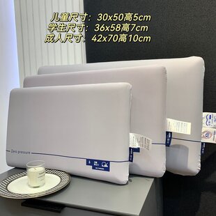 专柜好货&亚duo同款深睡眠生物基零压枕（配套礼盒）超好