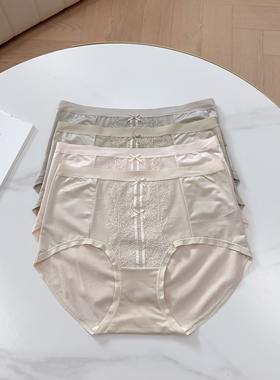 澜S蔻:31277 四条装 中腰包臀款 顺滑缎面高弹奢宠内裤