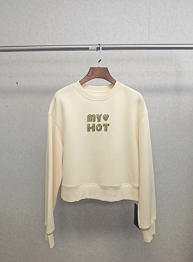 大牌h专柜＆25春款福利 棉质简约圆领长袖卫衣（可换码）13890