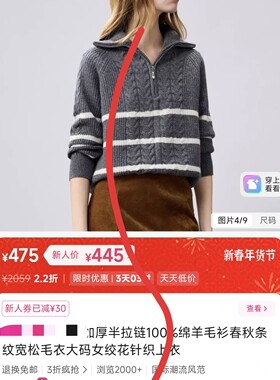 兆君凤＆24539 半拉领26支加厚100绵羊毛宽松绞花针织衫 450克