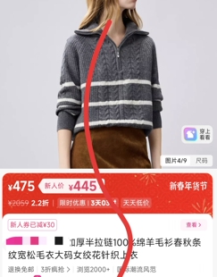 兆君凤＆24539 半拉领26支加厚100绵羊毛宽松绞花针织衫 450克
