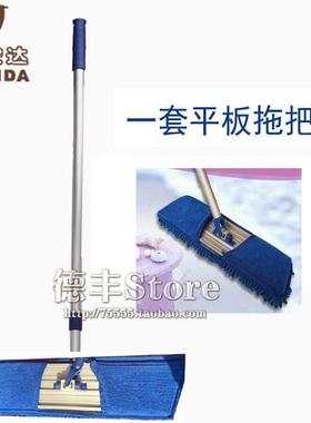 上海吉安达铝合金平板拖把一套配雪尼尔拖布擦地板玻璃高墙瓷砖