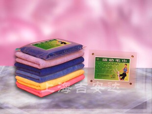 双冠上海吉安达超细纤维毛巾加长运动巾5折百搭吸汗水速干超纯棉