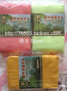 双冠正品上海吉安达全竹洁面毛巾53折 72x33cm柔软舒适耐用美容