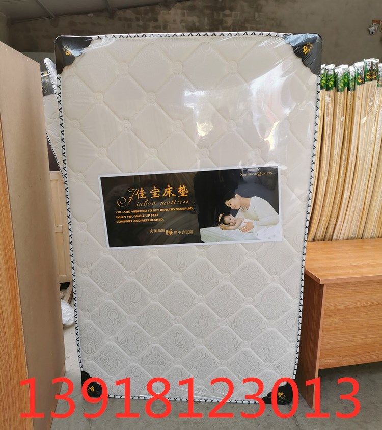 冲冠特价软硬两用山棕席梦思床垫