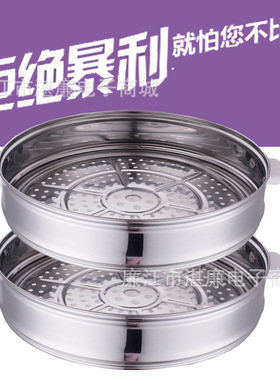 三角半球通用型电饭煲不锈钢蒸笼加厚蒸屉家用蒸面包2/3/5/10/13