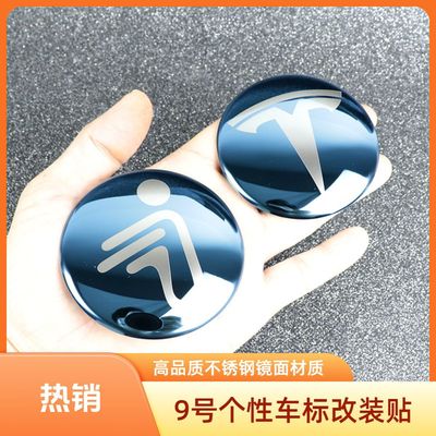 九号电动车圆形车标9号LOGO金属车标贴M95C/N80C/F90/110p/NZmix