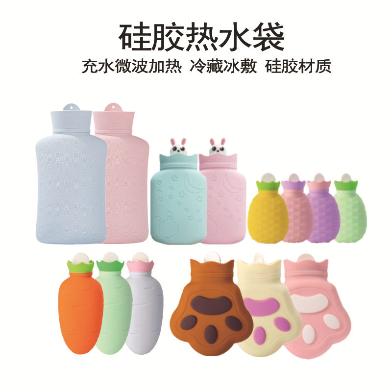 现货硅胶热水袋注水式防爆加厚便携暖水袋迷你微波炉加热暖手宝