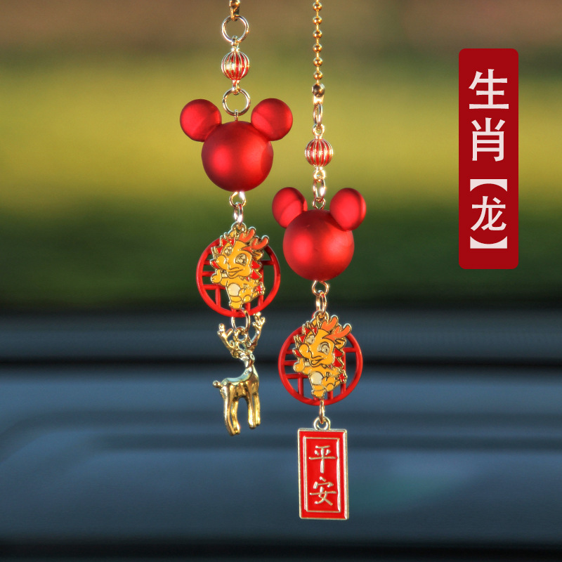 十二生肖挂件汽车吊坠后视镜挂饰车内饰品可爱车载平安符挂件吊饰