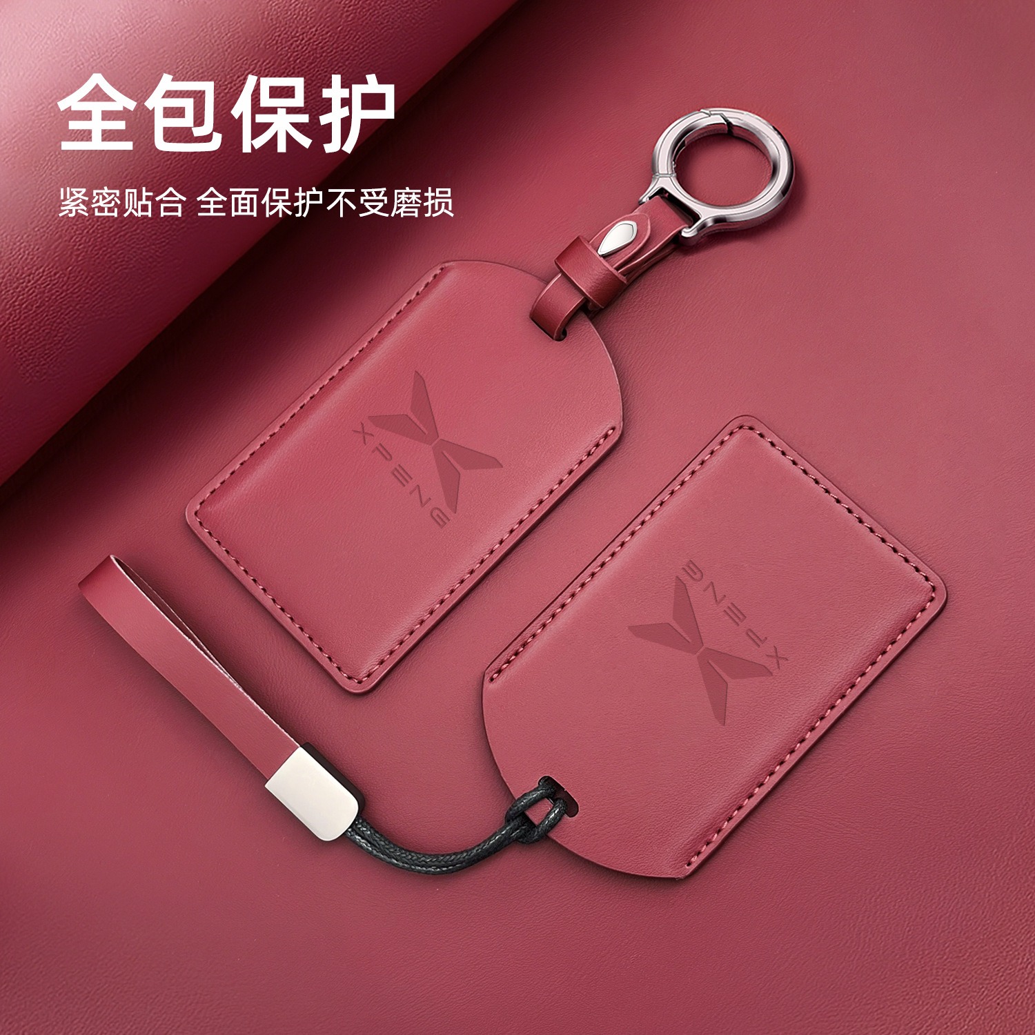 小鹏G7钥匙套卡片空白卡片套卡包钥匙包皮卡套男女nfc保护套