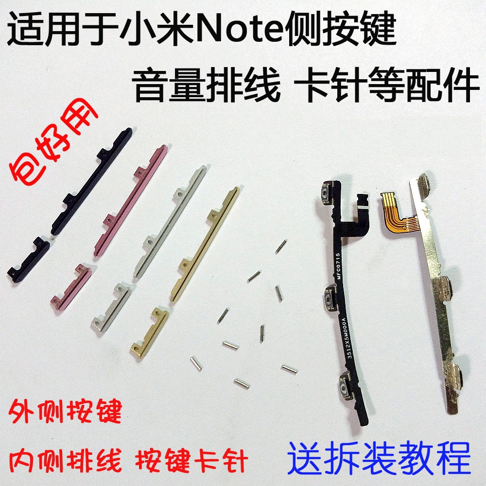 ÊÊÓÃСÃ×Note°´¼üÅÅÏß²à¼ü¿ª¹Ø¿¨Íп¨ÕëÀ®°È×ܳɺóÉãÏñÍ·ÌýͲ¸ÐÓ¦