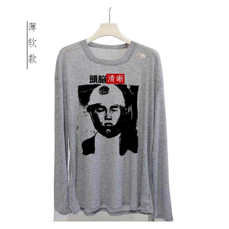 脑警-日本传奇摇滚乐队头脑赤色摇滚世界夫人朋克男女灰色长袖T恤