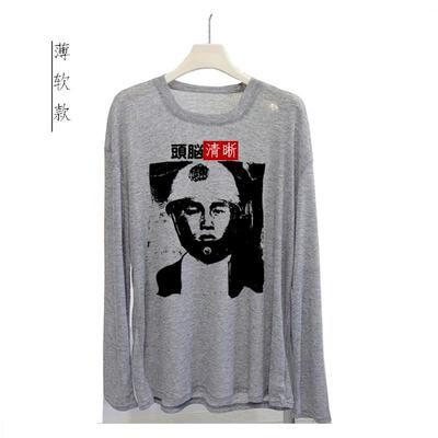 脑警-日本传奇摇滚乐队头脑赤色摇滚世界夫人朋克男女灰色长袖T恤