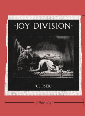 joy division closer快乐小分队暗黑后朋克帆布贴布标remake diy