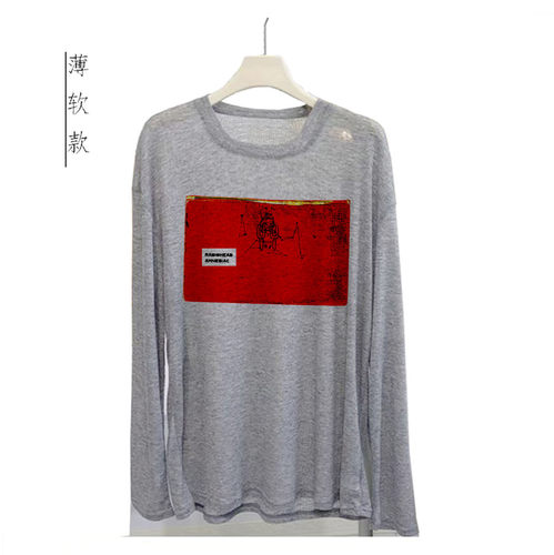 radiohead amnesiac电台司令文艺摇滚宽松垂感男女透气长袖T恤