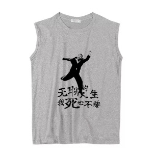 北野武无聊的人生我死也不要夏男女文艺坎肩圆领美式汗背心无袖T
